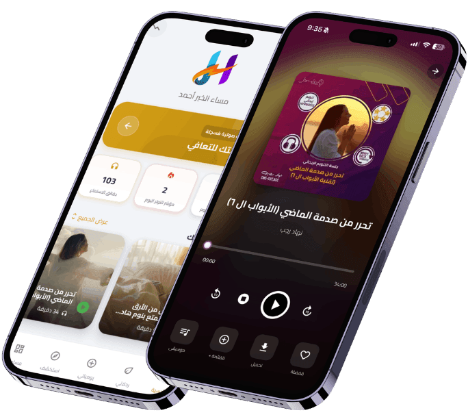 HypnoVibes app